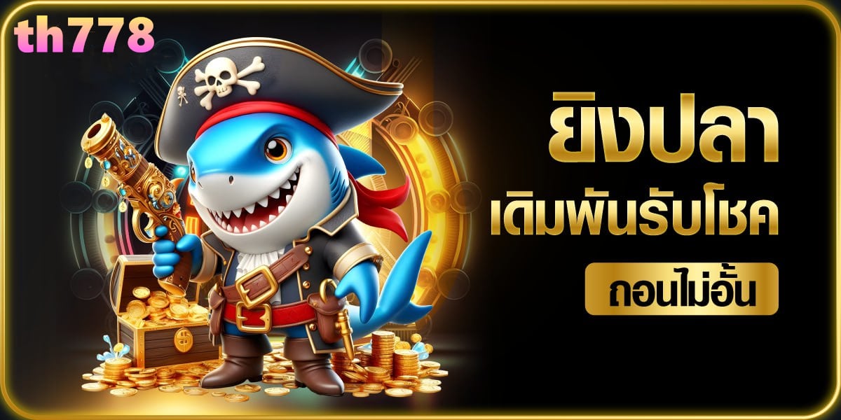 สล็อต20รับ100ล่าสุด