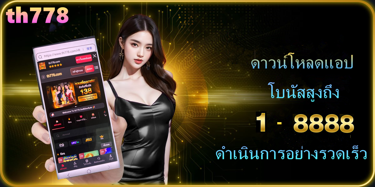 หมู หวาน moowan สล็อต