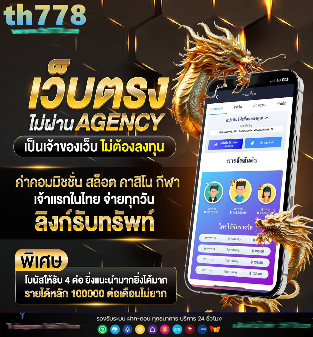 สล็อต20รับ100ล่าสุด