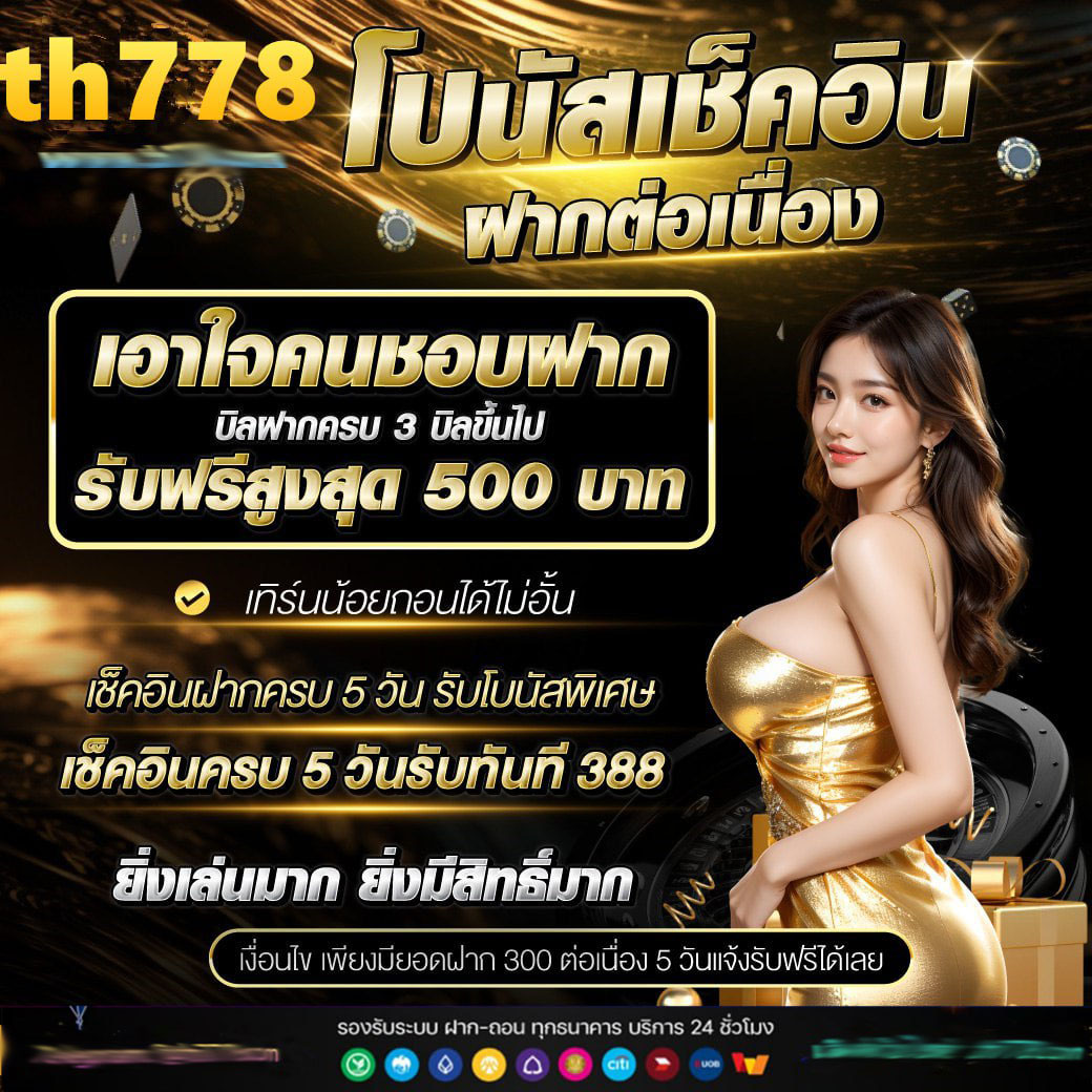 สล็อต20รับ100ล่าสุด