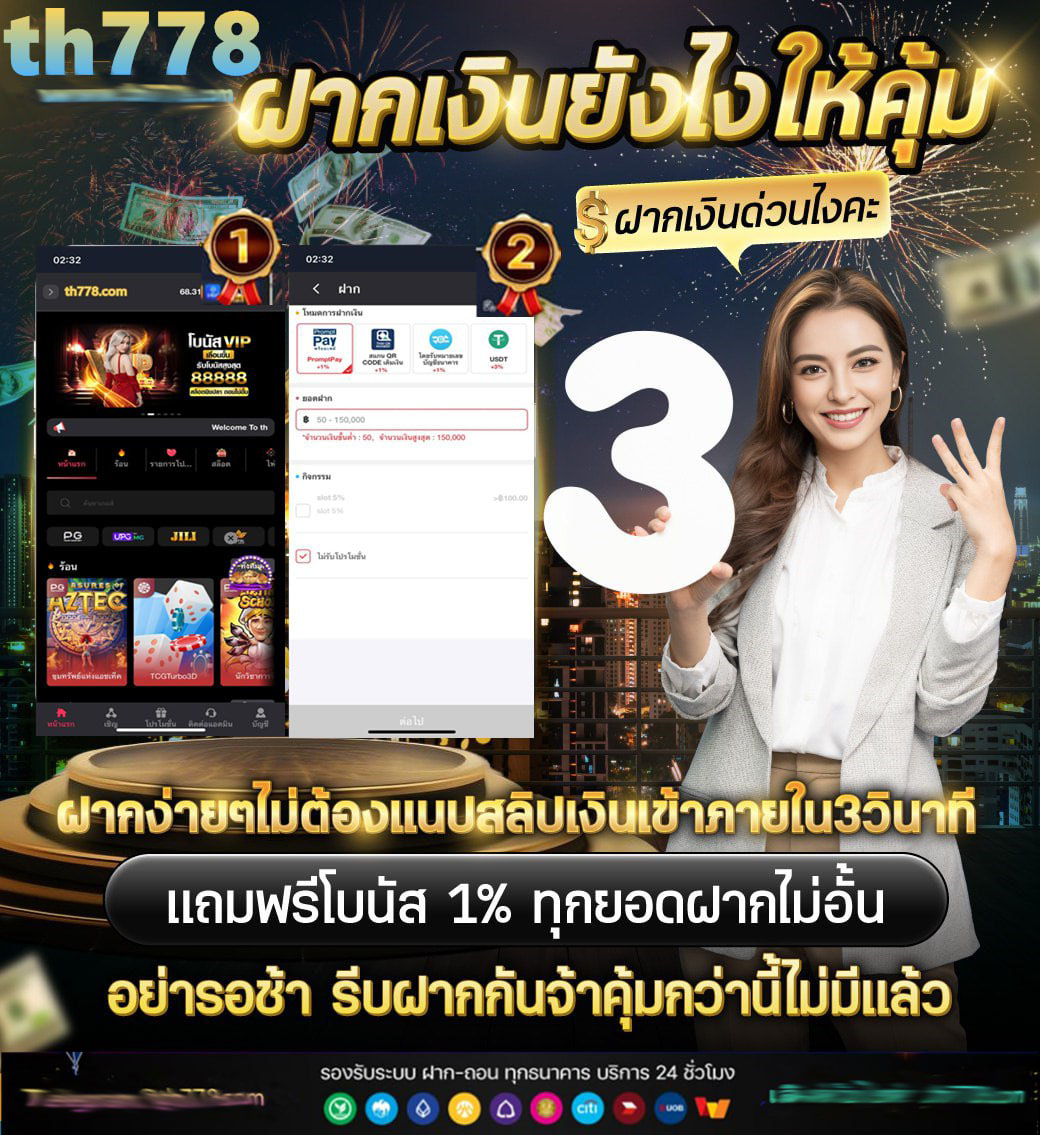 สล็อต20รับ100ล่าสุด