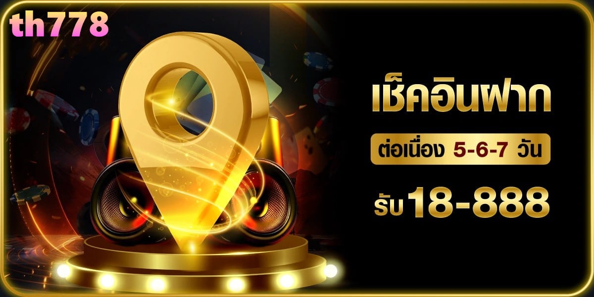 สล็อต20รับ100ล่าสุด