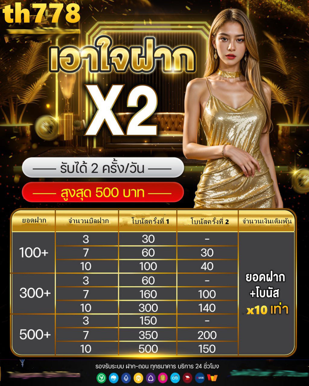 สล็อตoxy