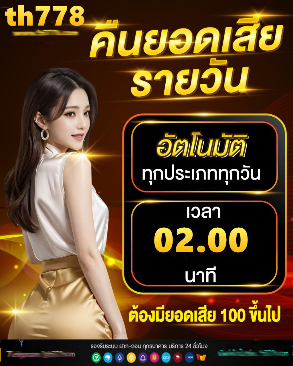 สล็อตoxy