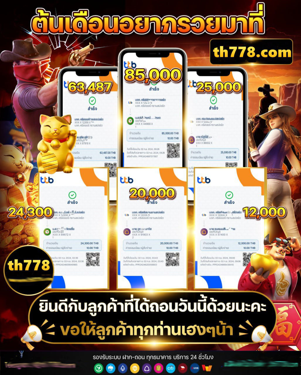 สล็อต20รับ100ล่าสุด