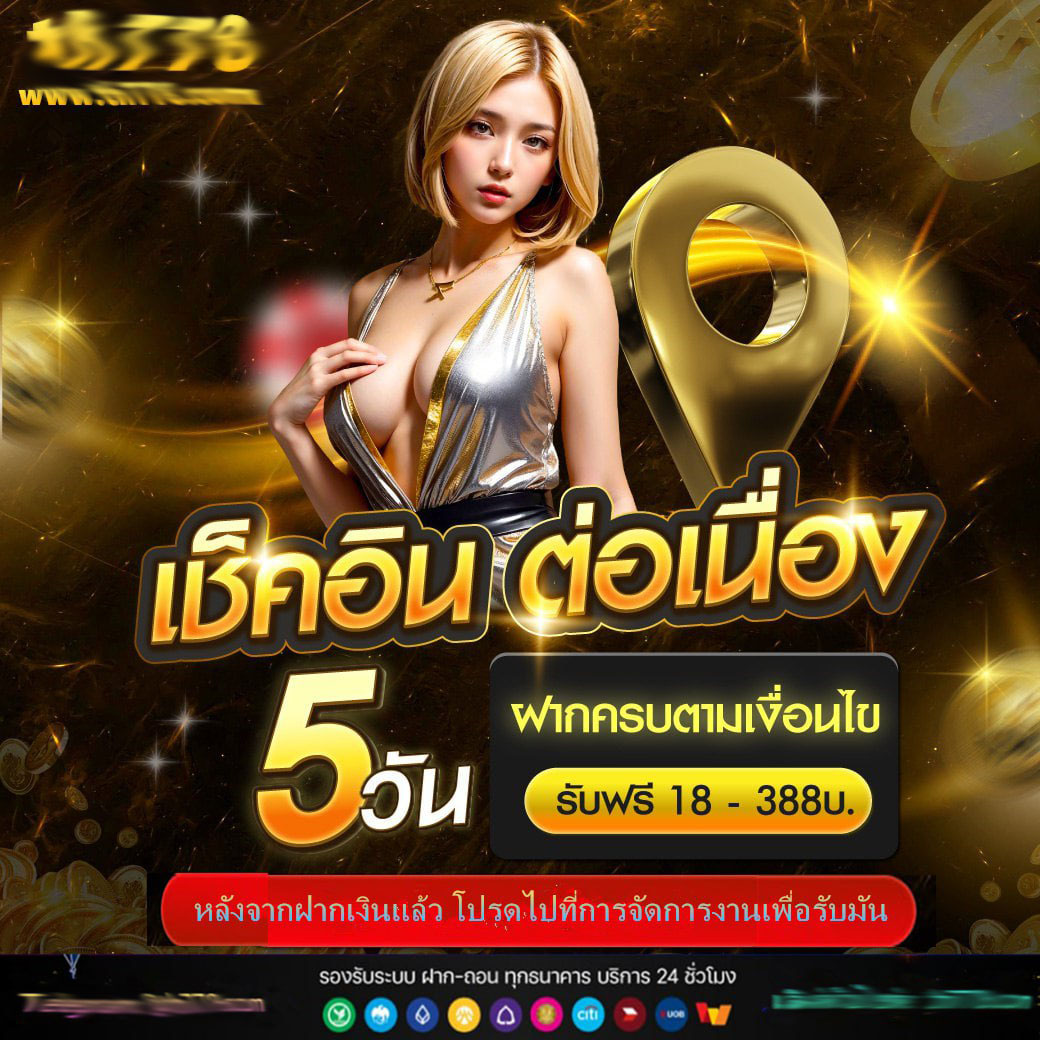 สล็อต20รับ100ล่าสุด