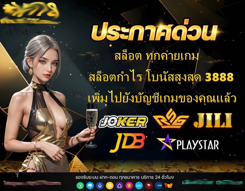 สล็อต20รับ100ล่าสุด