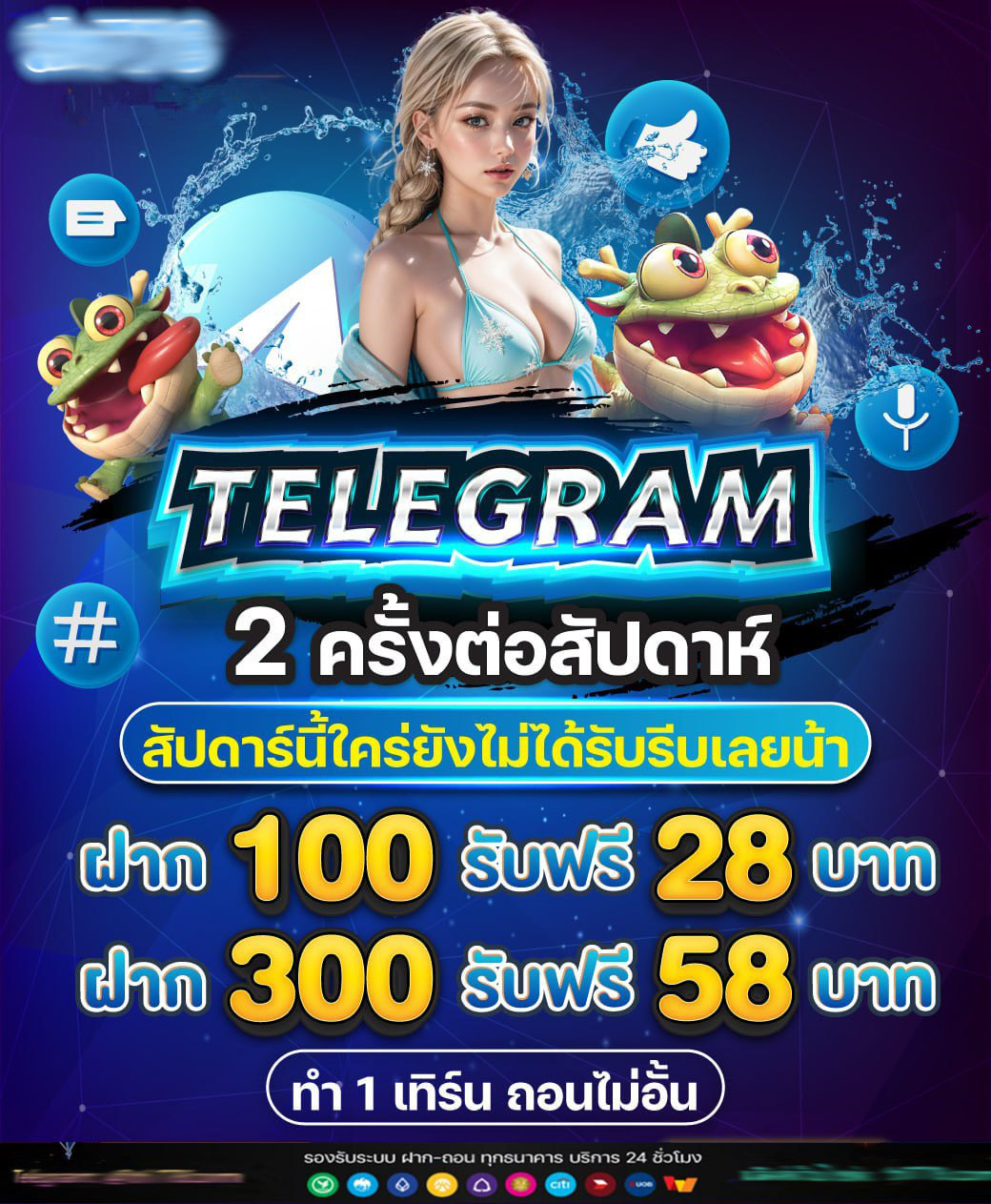 สล็อตยูฟ่า888ฝากถอนวอเลท