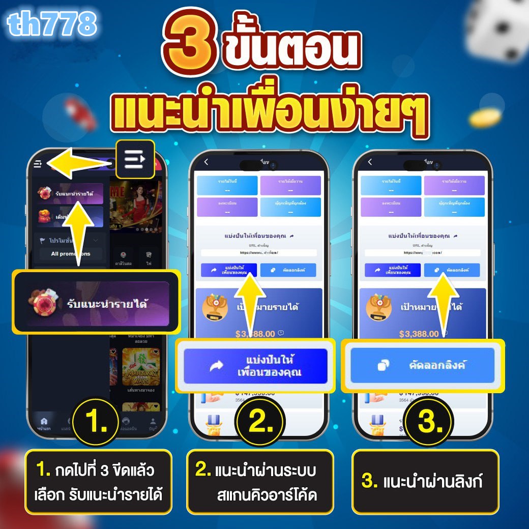 รูปถอนเงินสล็อต