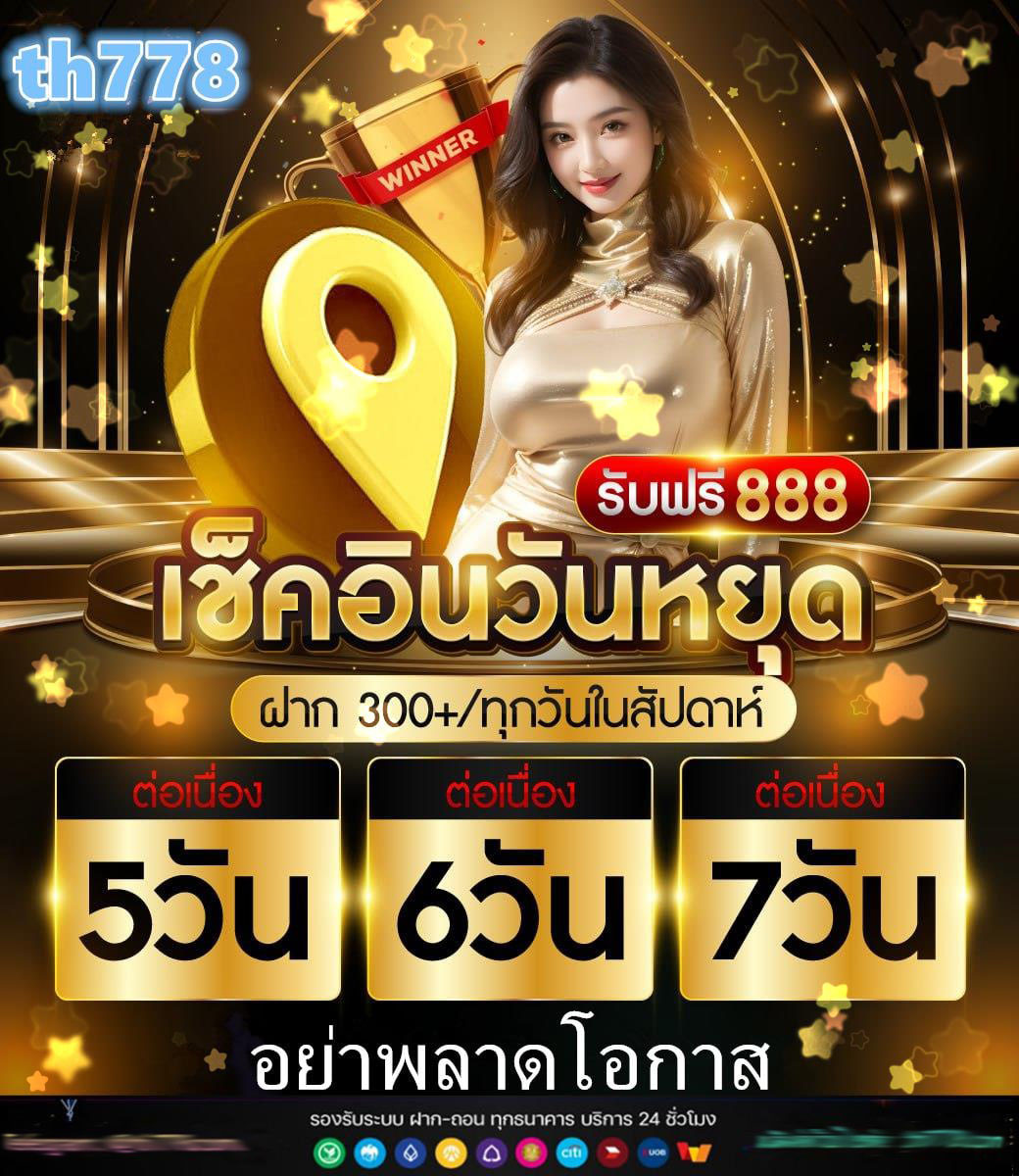 หมู หวาน moowan สล็อต