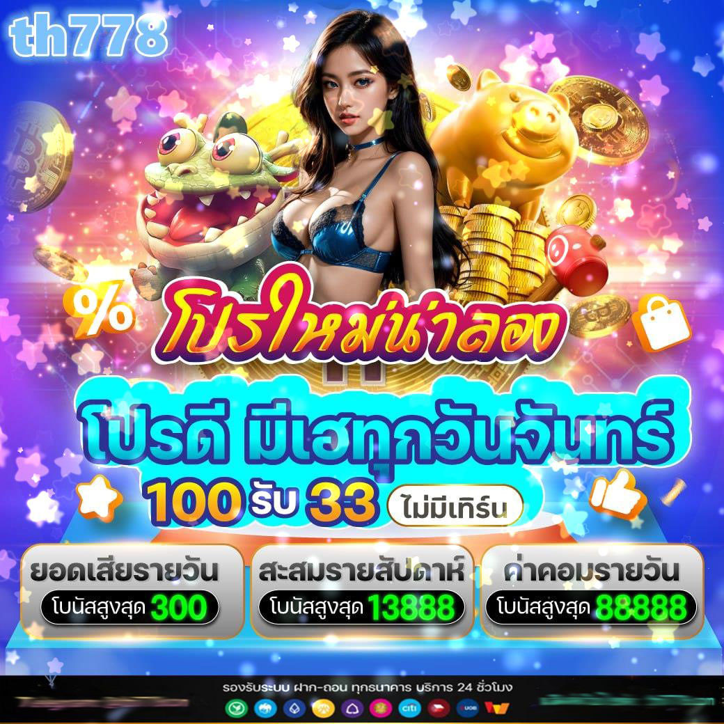 สล็อตoxy